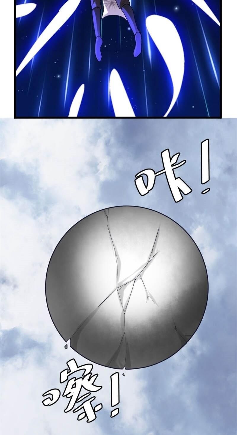 Ta Tu Có Lẽ Là Giả Tiên Chap 87 - Next Chap 88