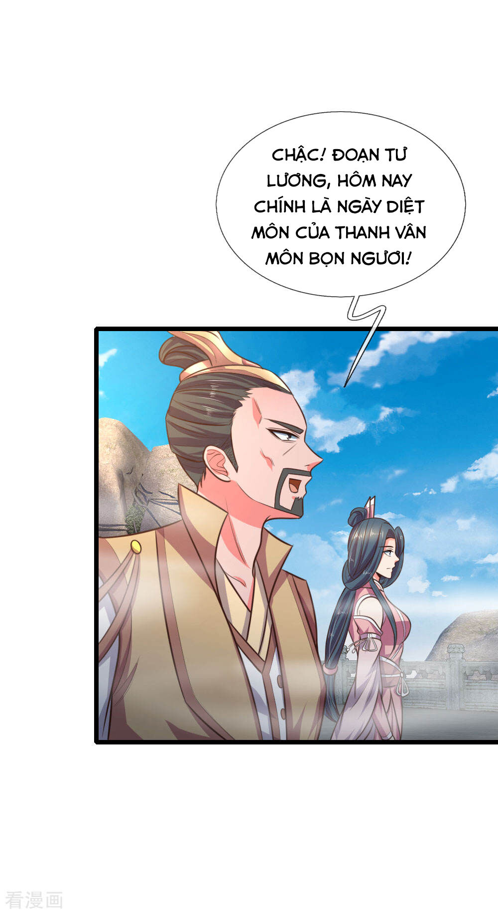 Thần Võ Thiên Tôn Chap 43 - Next Chap 44