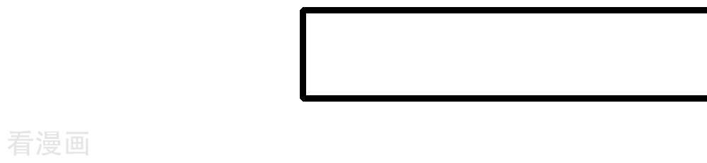 Thần Võ Thiên Tôn Chap 43 - Next Chap 44