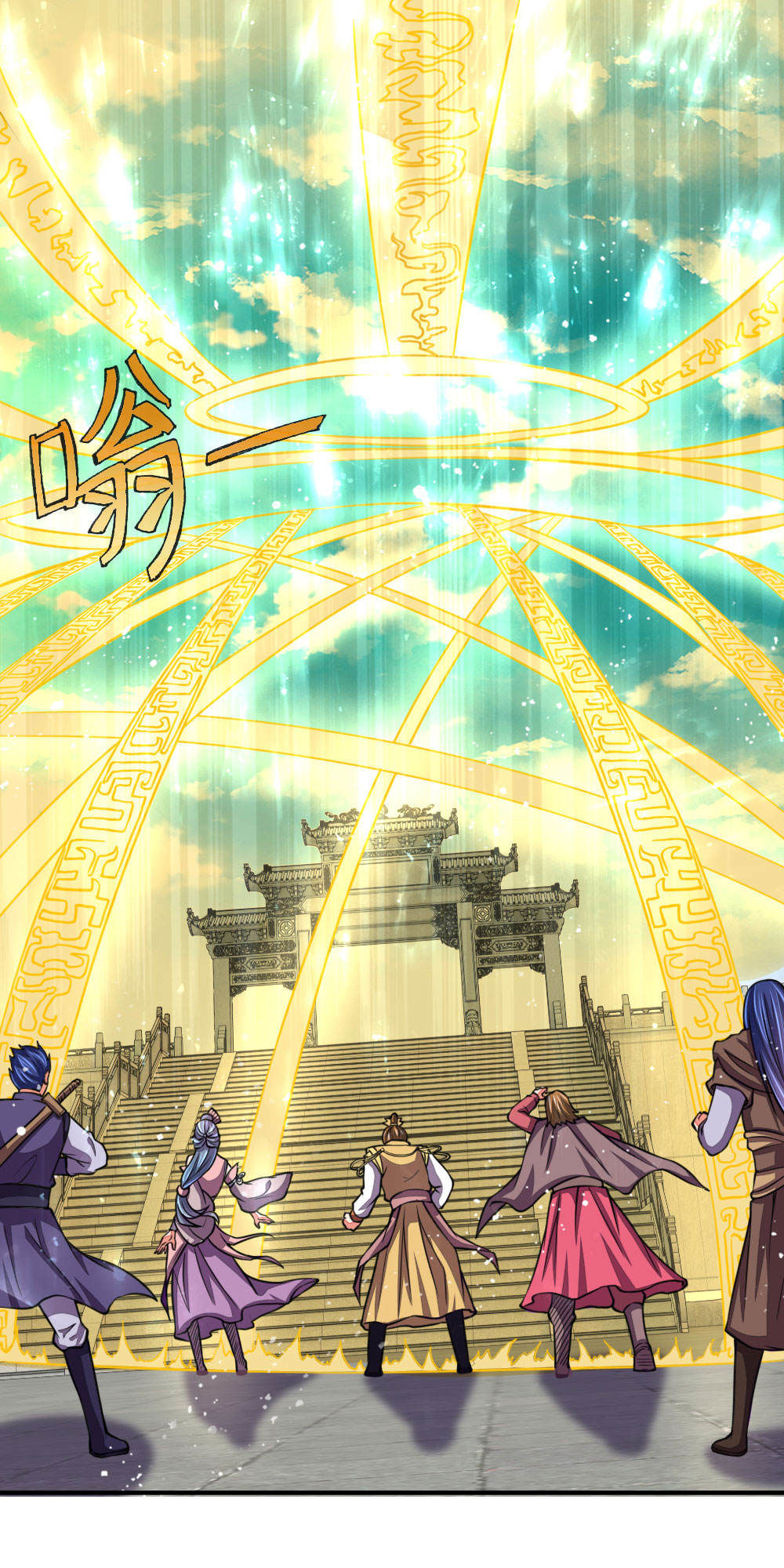 Thần Võ Thiên Tôn Chap 44 - Next Chap 45