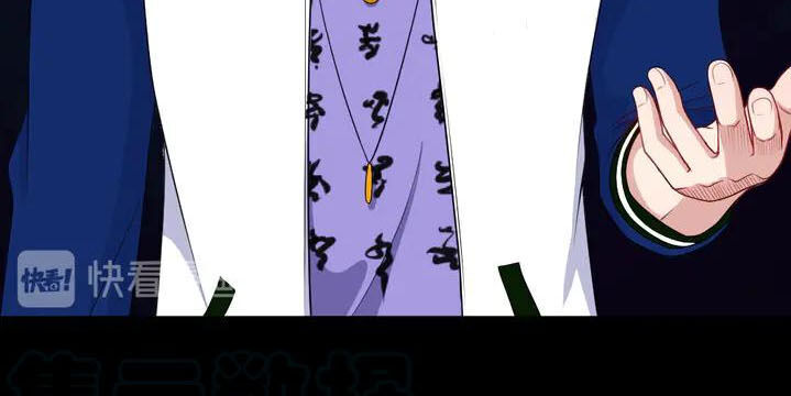 Ma Tôn Trông Trẻ Chap 152 - Next Chap 153