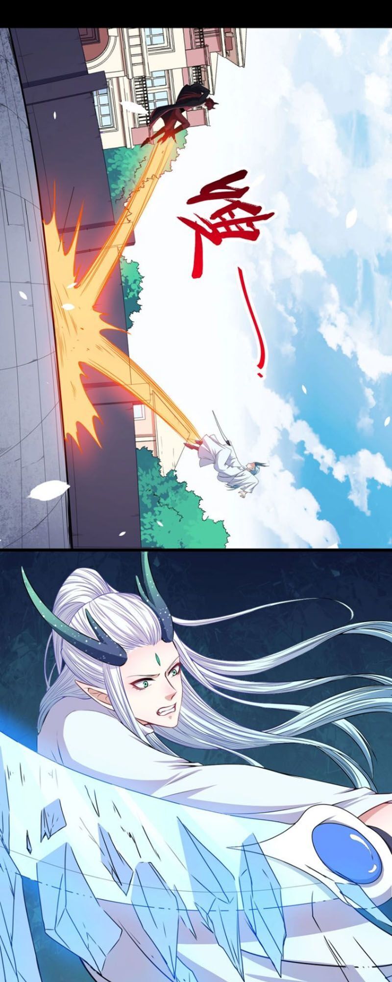 Ma Tôn Trông Trẻ Chap 79 - Next Chap 80