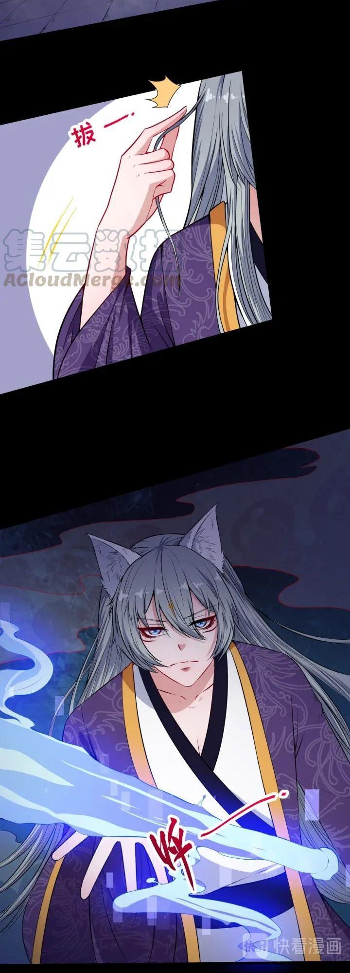 Ma Tôn Trông Trẻ Chap 83 - Next Chap 84