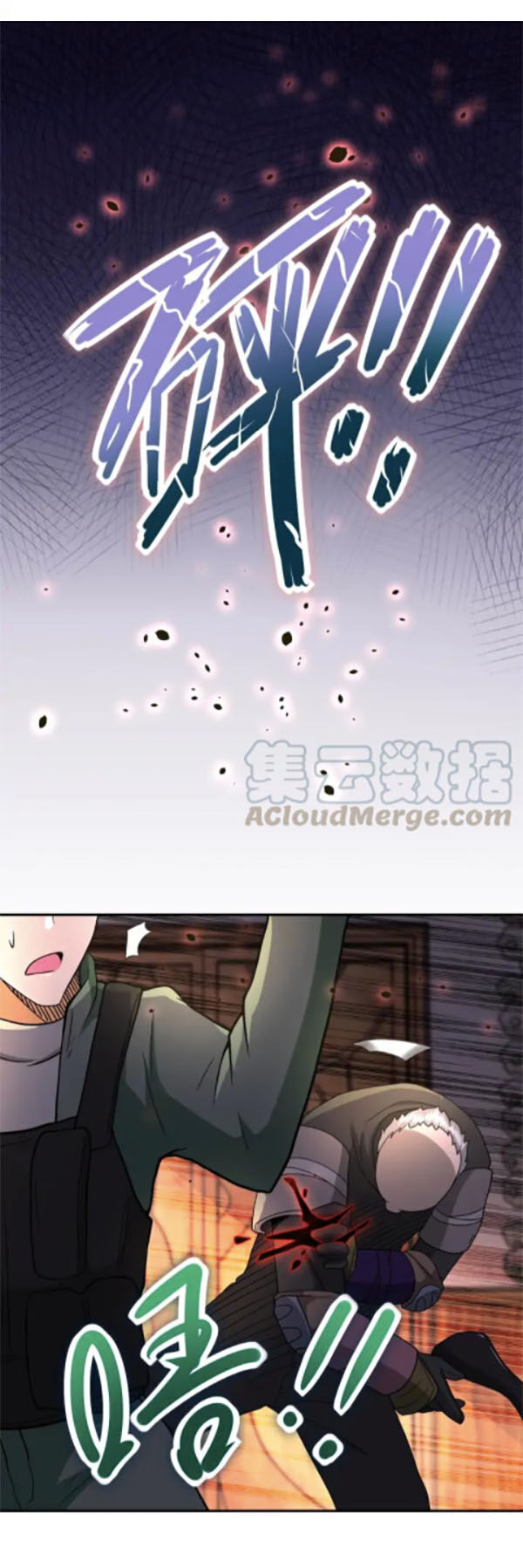 Mạt Thế Siêu Cấp Hệ Thống Chap 94 - Next Chap 95