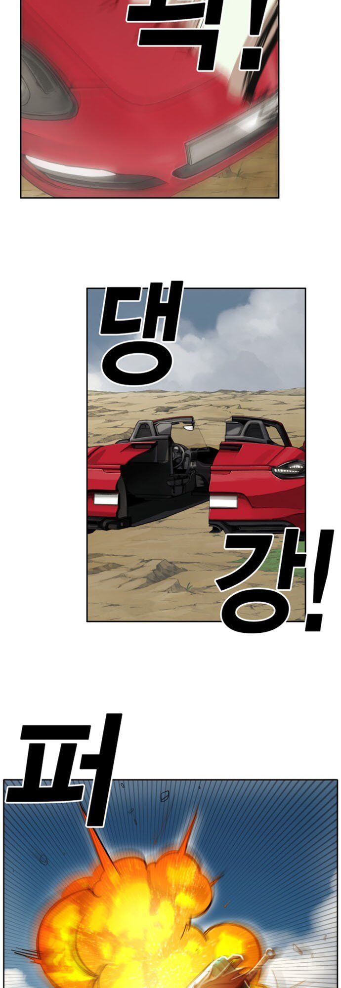 Hard Core Leveling Warrior Ss2 Chap 24 - Next Chap 25