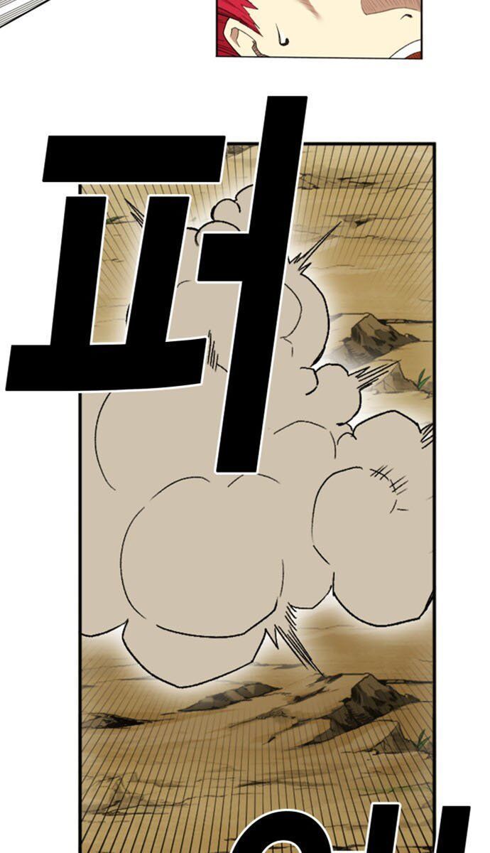 Hard Core Leveling Warrior Ss2 Chap 24 - Next Chap 25