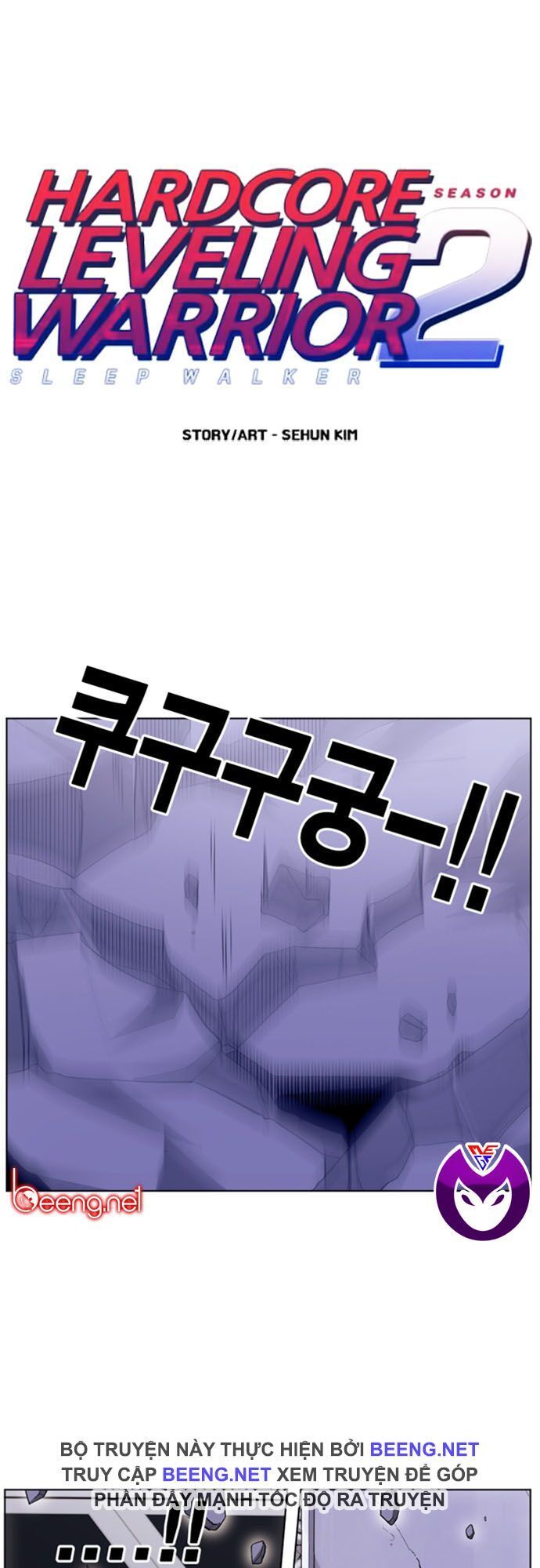 Hard Core Leveling Warrior Ss2 Chap 27 - Next Chap 28