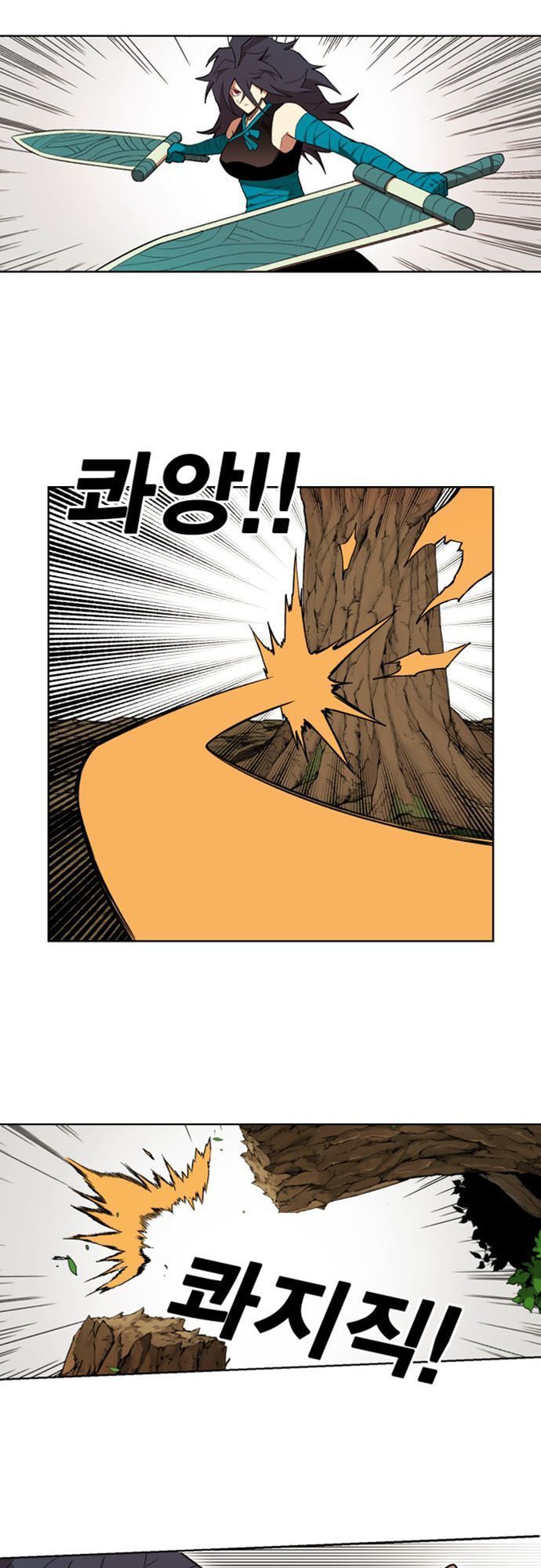 Hard Core Leveling Warrior Ss2 Chap 38 - Next Chap 39