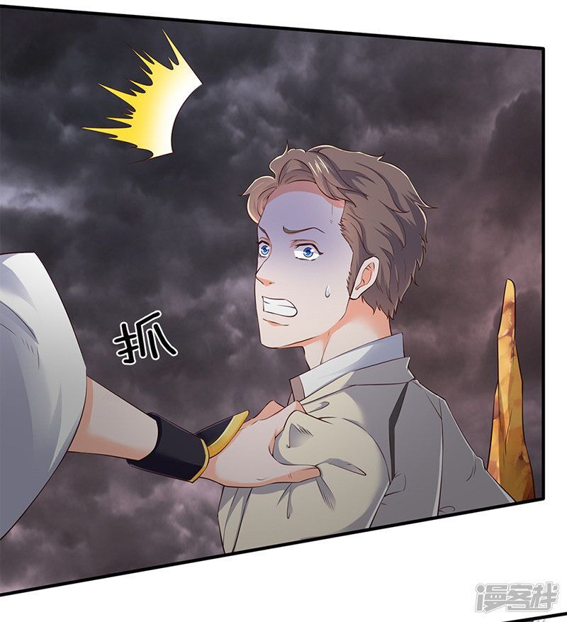 Vạn Cổ Thần Vương Chap 108 - Next Chap 109