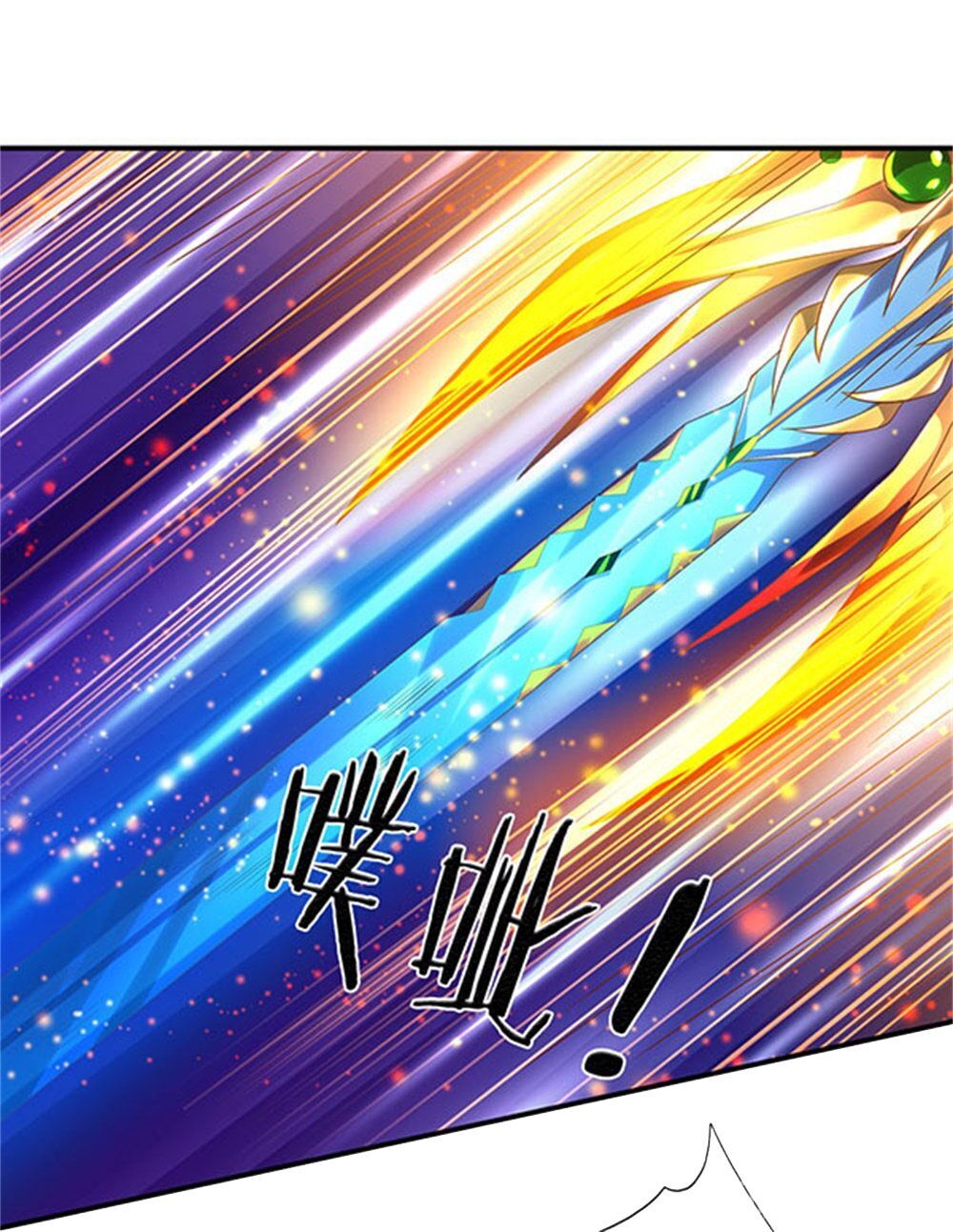 Vạn Cổ Thần Vương Chap 58 - Next Chap 59