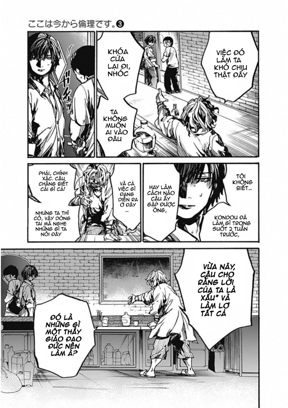 Koko Wa Ima Kara Rinri Desu. Chap 11 - Next Chap 12