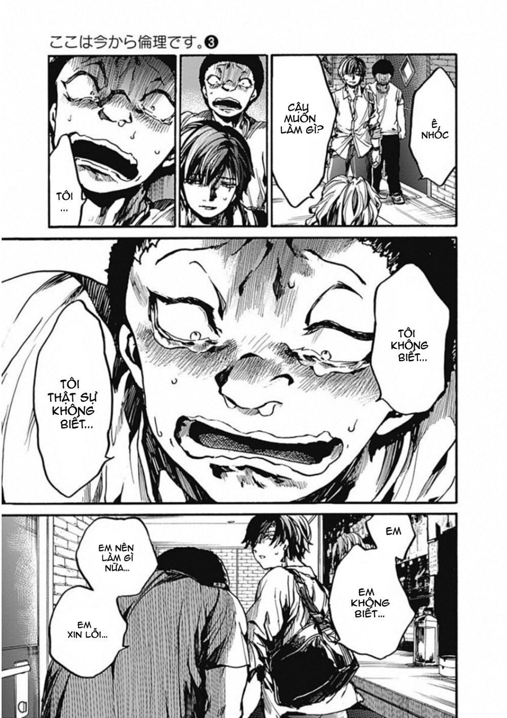 Koko Wa Ima Kara Rinri Desu. Chap 11 - Next Chap 12