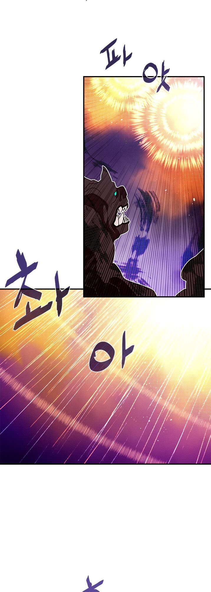 Ta Là Vua Pháp Sư Chap 79 - Next Chap 80