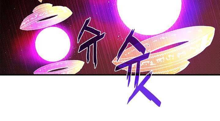 Ta Là Vua Pháp Sư Chap 88 - Next Chap 89