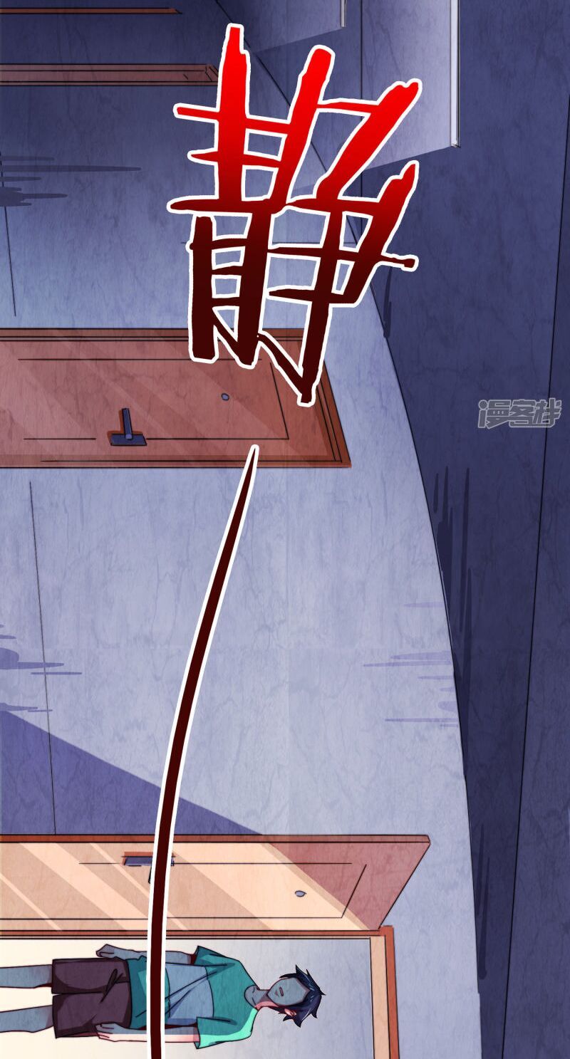 Từ Hôm Nay Bắt Đầu Làm Người Giàu Nhất Chap 48 - Next Chap 49