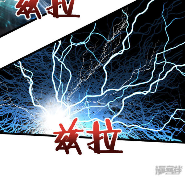 Từ Hôm Nay Bắt Đầu Làm Người Giàu Nhất Chap 52 - Next Chap 53