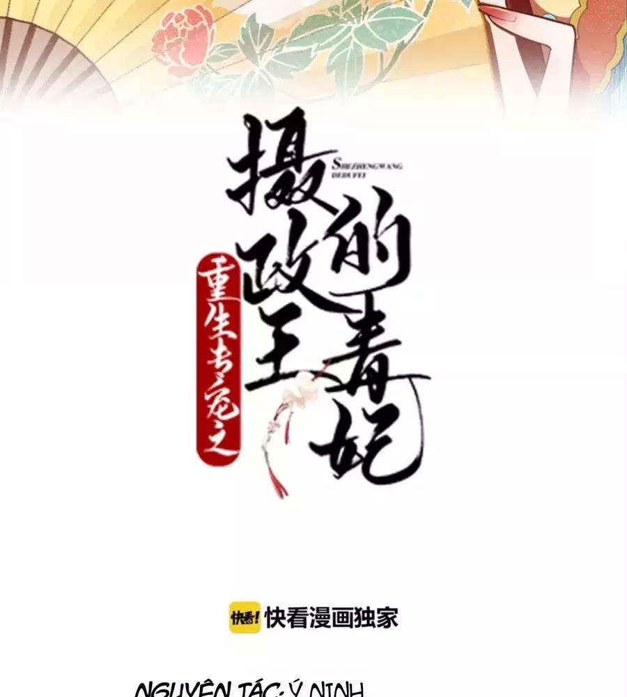 Trùng Sinh Chuyên Sủng Độc Phi Của Nhiếp Chính Vương Chap 50 - Next Chap 51