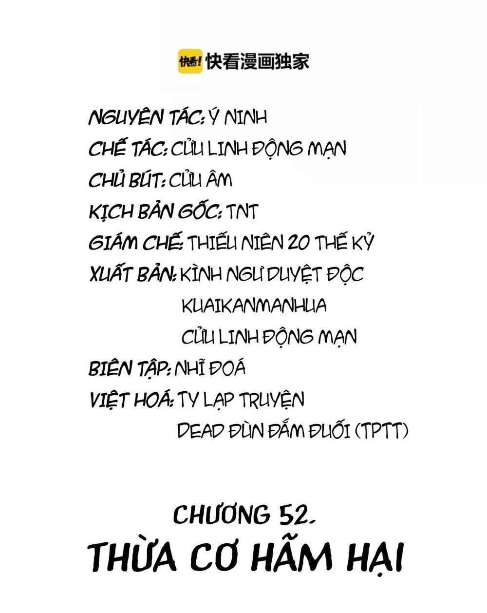 Trùng Sinh Chuyên Sủng Độc Phi Của Nhiếp Chính Vương Chap 52 - Next Chap 53