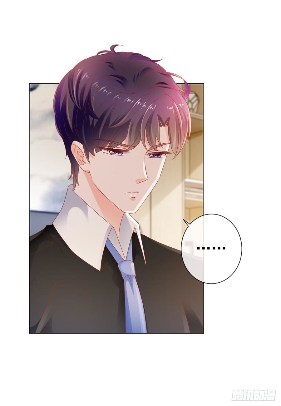 Ẩn Hôn 100%: Chọc Tức Vợ Yêu Mua Một Tặng Một Chap 113 - Next Chap 114