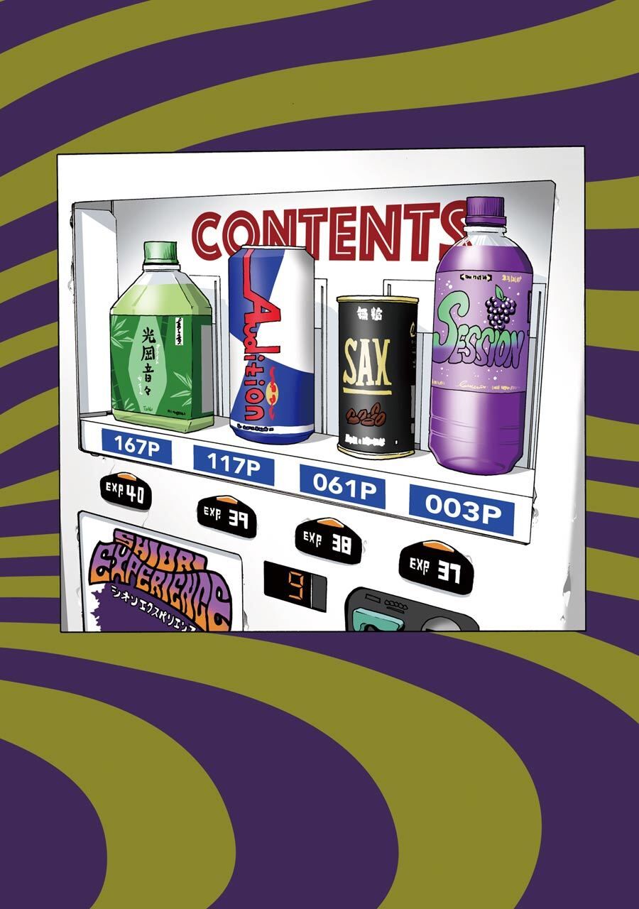 Shiori Experience - Jimi Na Watashi To Hen Na Oji-San Chap 37 - Next Chap 38