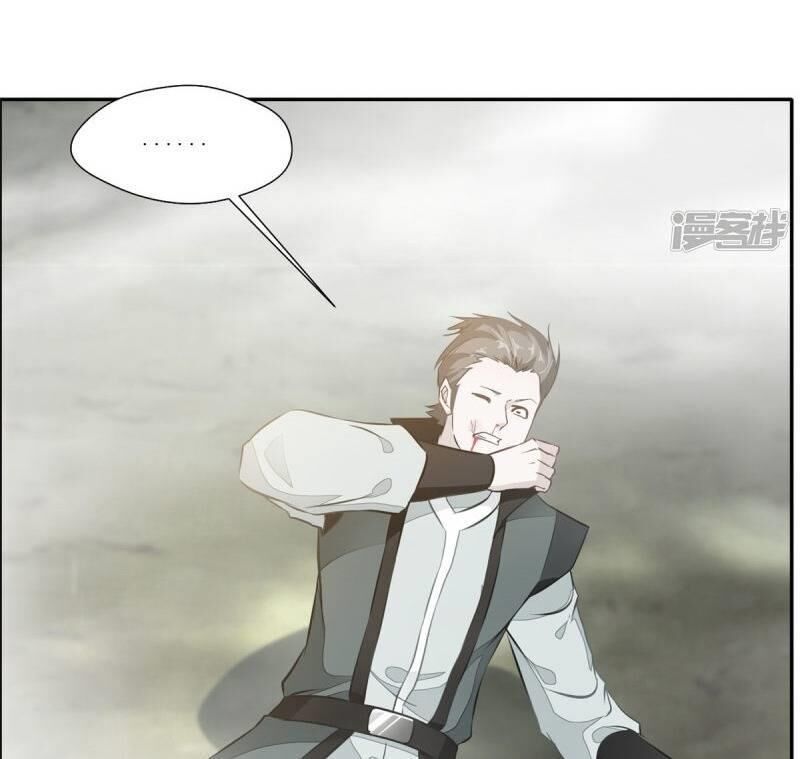 Tuyệt Thế Cổ Tôn Chap 43 - Next Chap 44