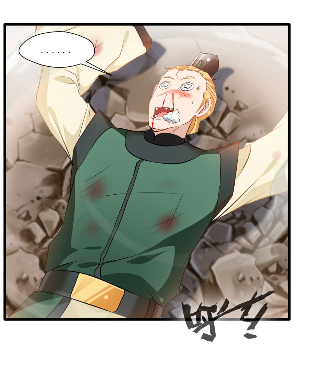 Tuyệt Thế Cổ Tôn Chap 26 - Next Chap 27