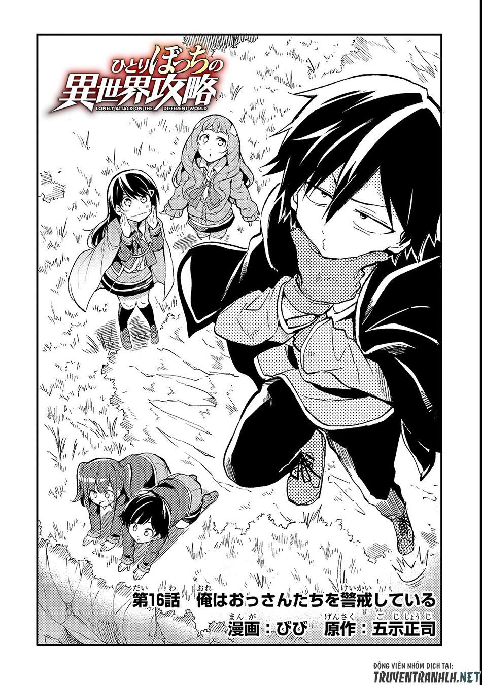 Hitoribocchi No Isekai Kouryaku Chap 16 - Next Chap 17