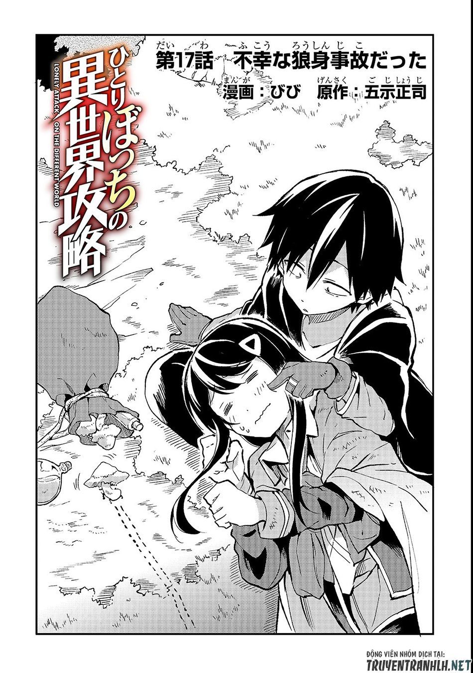 Hitoribocchi No Isekai Kouryaku Chap 17 - Next Chap 18