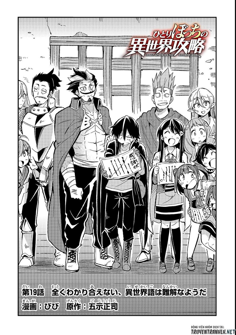 Hitoribocchi No Isekai Kouryaku Chap 19 - Next Chap 20