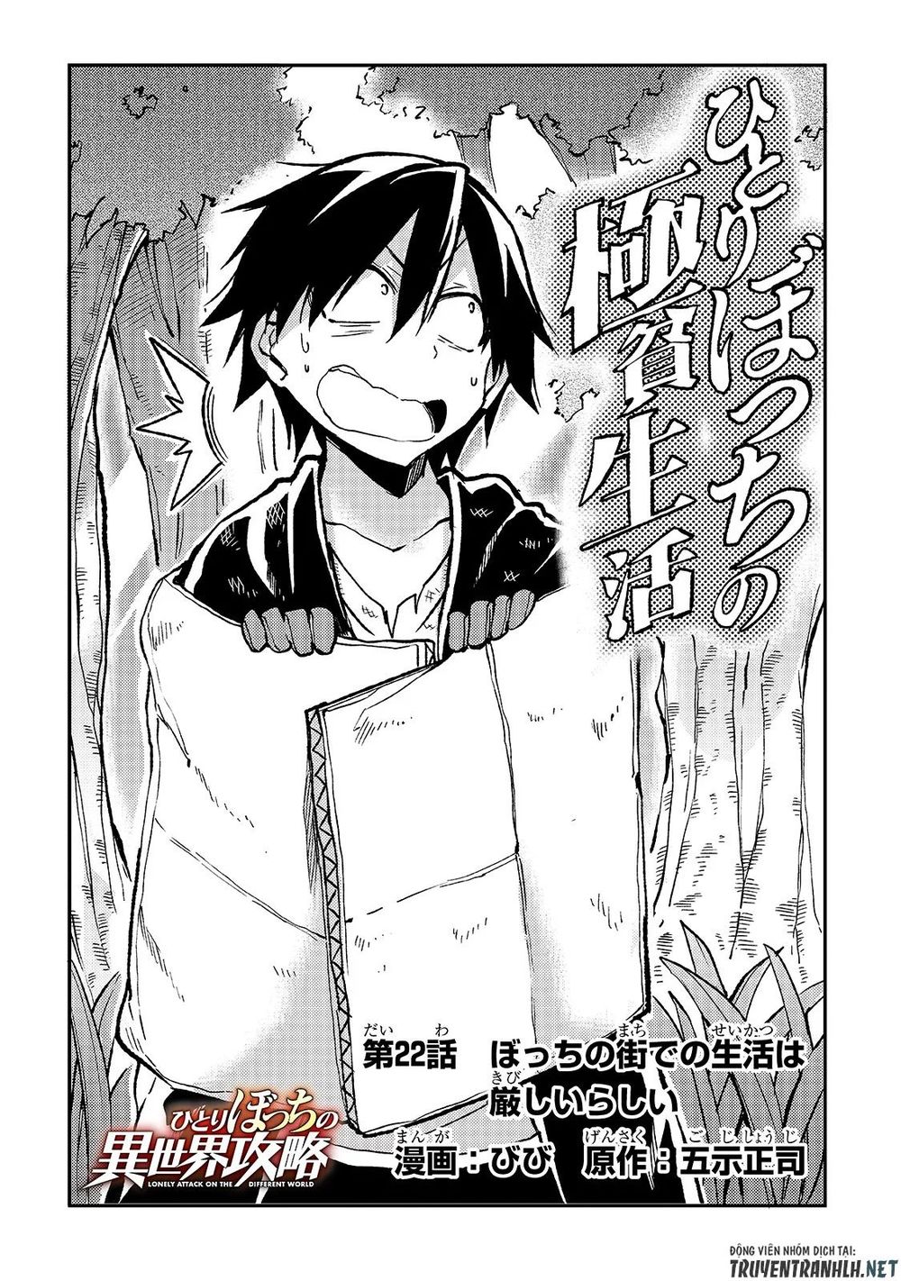 Hitoribocchi No Isekai Kouryaku Chap 22 - Next Chap 23