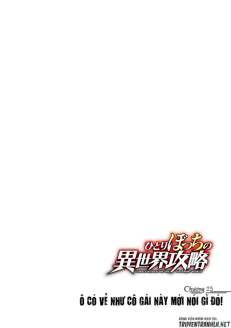 Hitoribocchi No Isekai Kouryaku Chap 25 - Next Chap 26