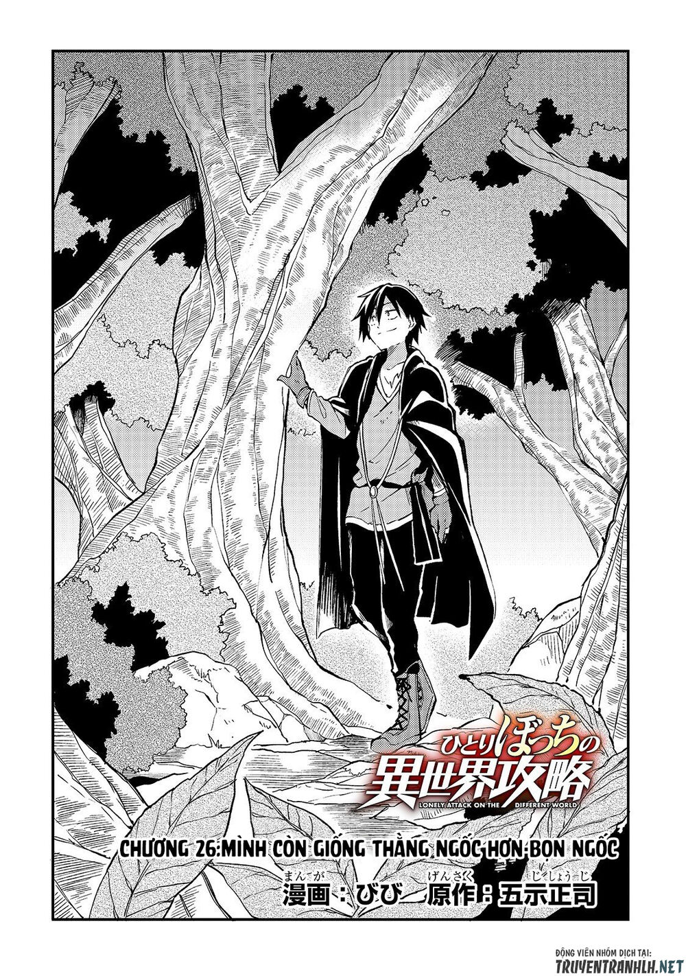 Hitoribocchi No Isekai Kouryaku Chap 26 - Next Chap 27