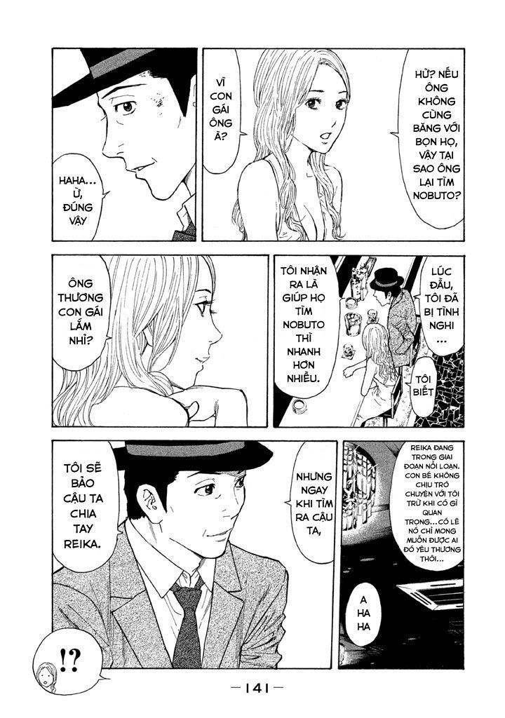 My Home Hero Chap 14 - Next Chap 15