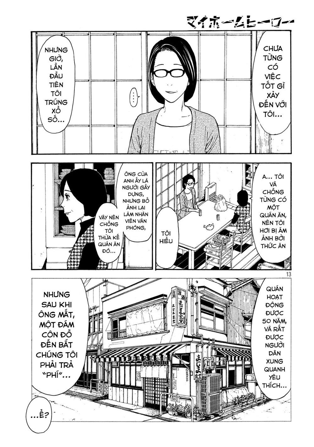 My Home Hero Chap 26 - Next Chap 27