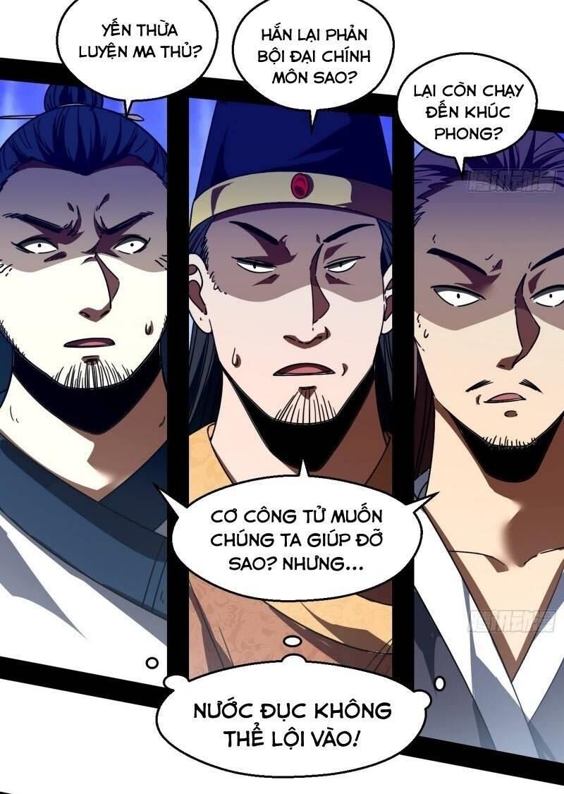 Ta Là Tà Đế Chap 57 - Next Chap 58