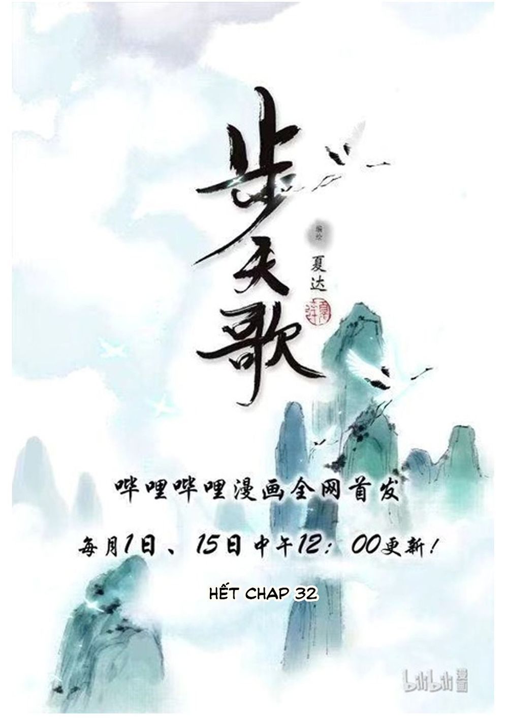 Bộ Thiên Ca Chap 32 - Next Chap 33