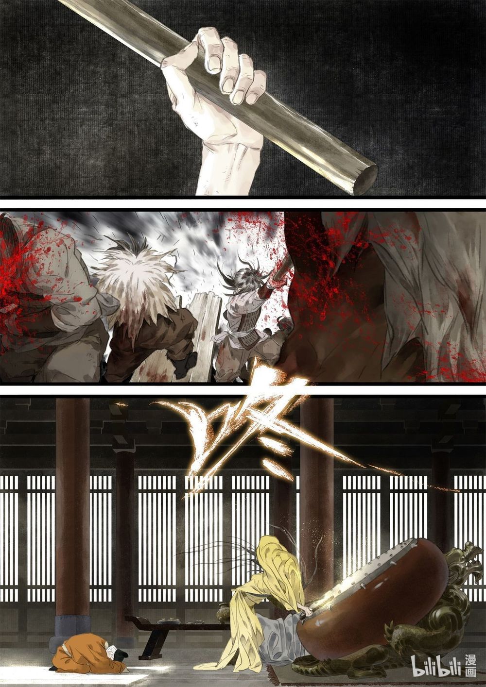 Bộ Thiên Ca Chap 32 - Next Chap 33