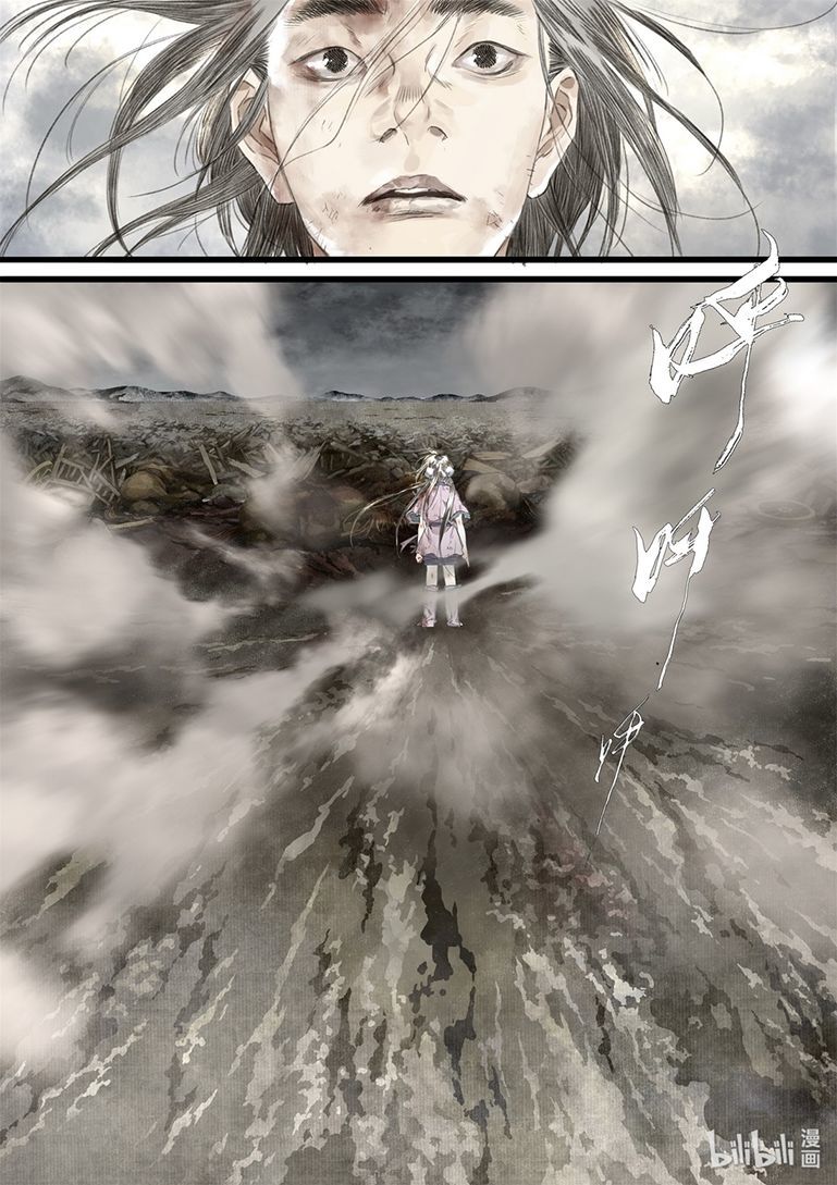 Bộ Thiên Ca Chap 36 - Next Chap 37