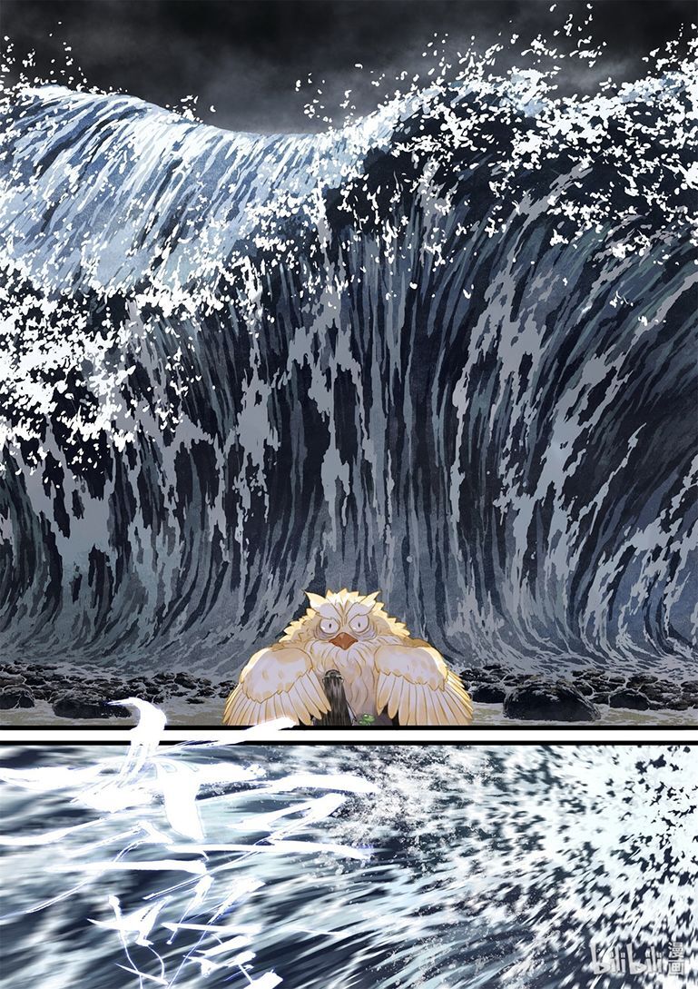 Bộ Thiên Ca Chap 38 - Next Chap 39