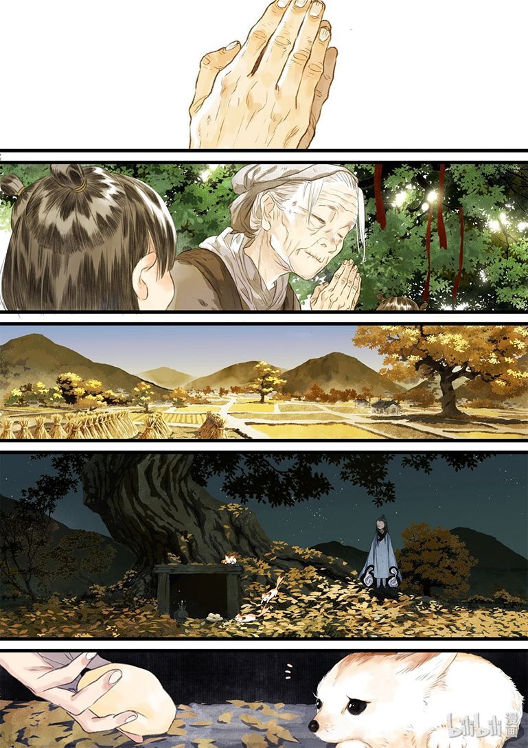 Bộ Thiên Ca Chap 38 - Next Chap 39