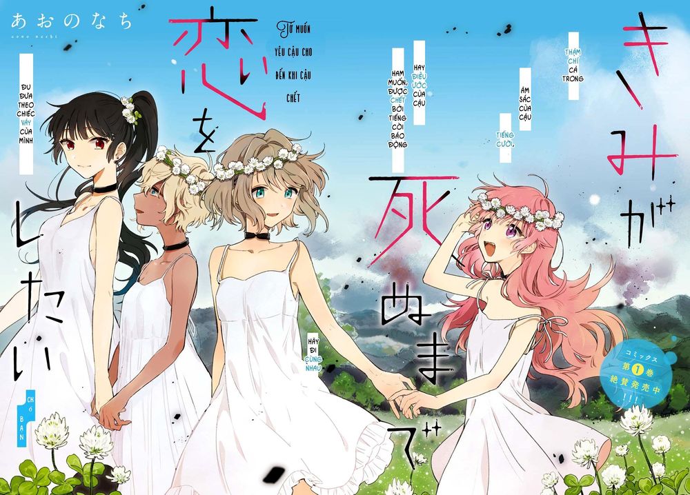 My Wish Is To Fall In Love Until You Die Chap 6 - Next Chap 7