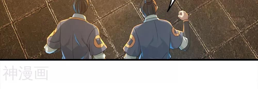 Cái Thế Đế Tôn Chap 76 - Next Chap 77