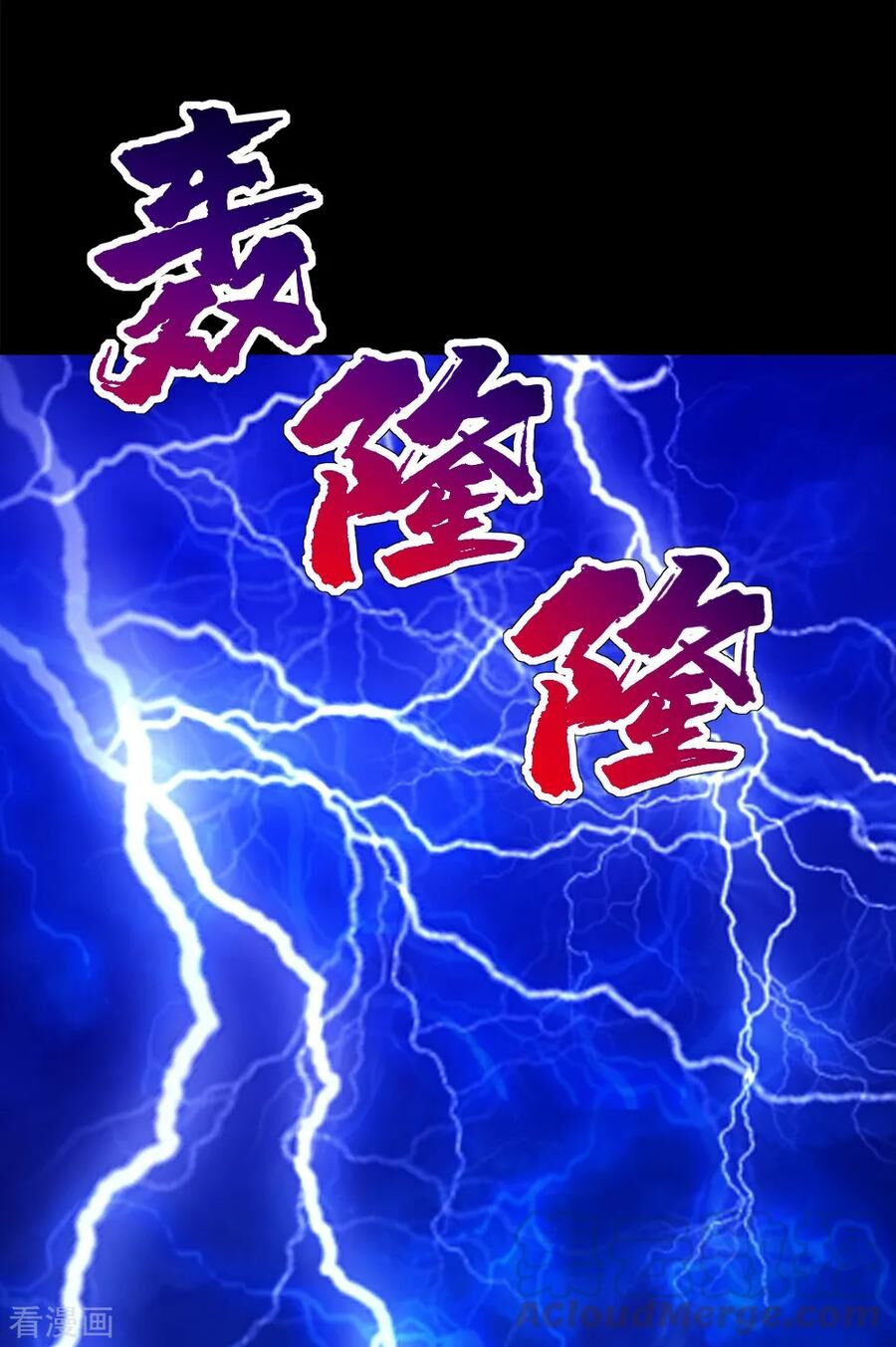 Cái Thế Đế Tôn Chap 83 - Next Chap 84