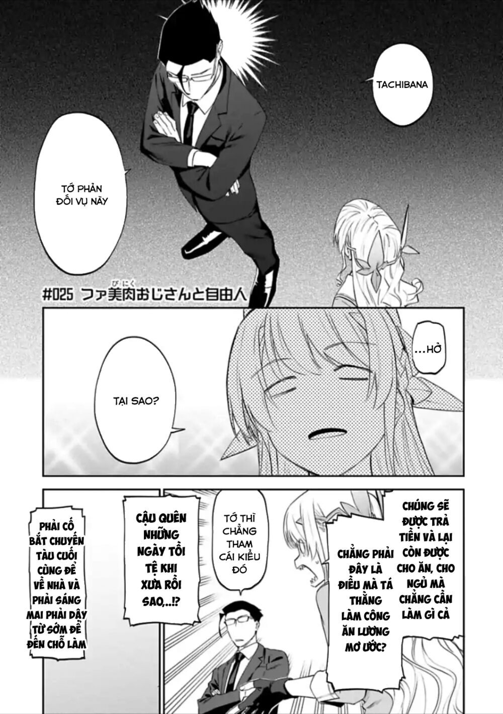 Fantasy Bishoujo Juniku Ojisan To Chap 25 - Next Chap 26