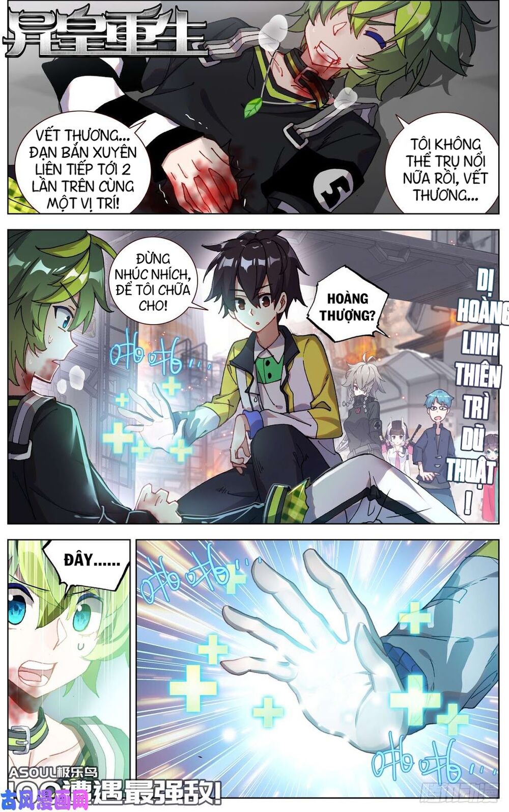 Dị Tộc Trùng Sinh Chap 100 - Next Chap 101