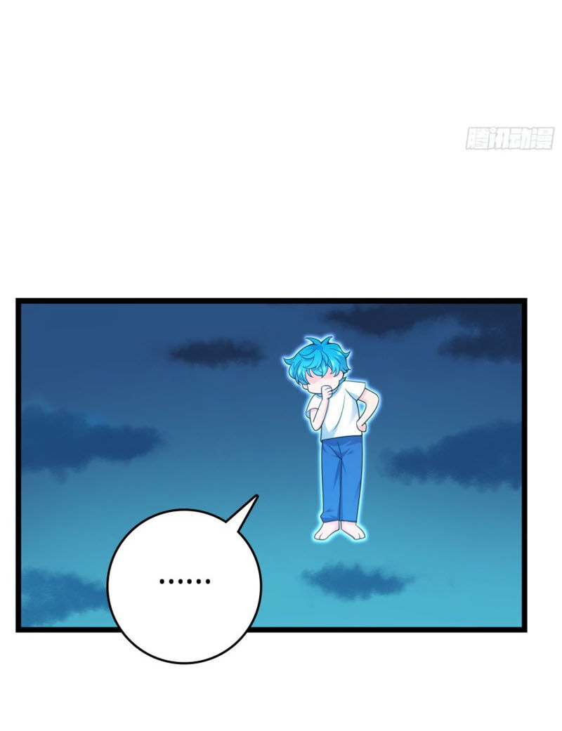 Đại Vương Tha Mạng Chap 109 - Next Chap 110