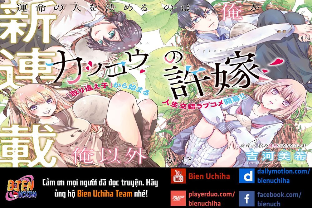 Hôn Thê Cúc Cu Chap 20 - Next Chap 21