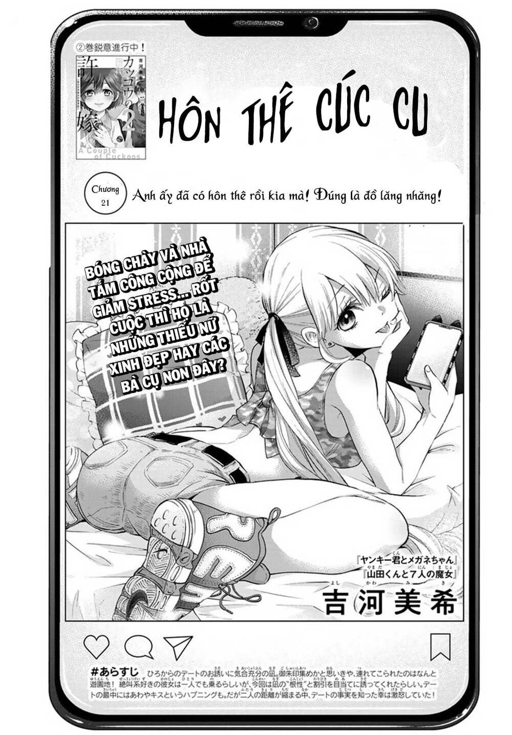 Hôn Thê Cúc Cu Chap 21 - Next Chap 22