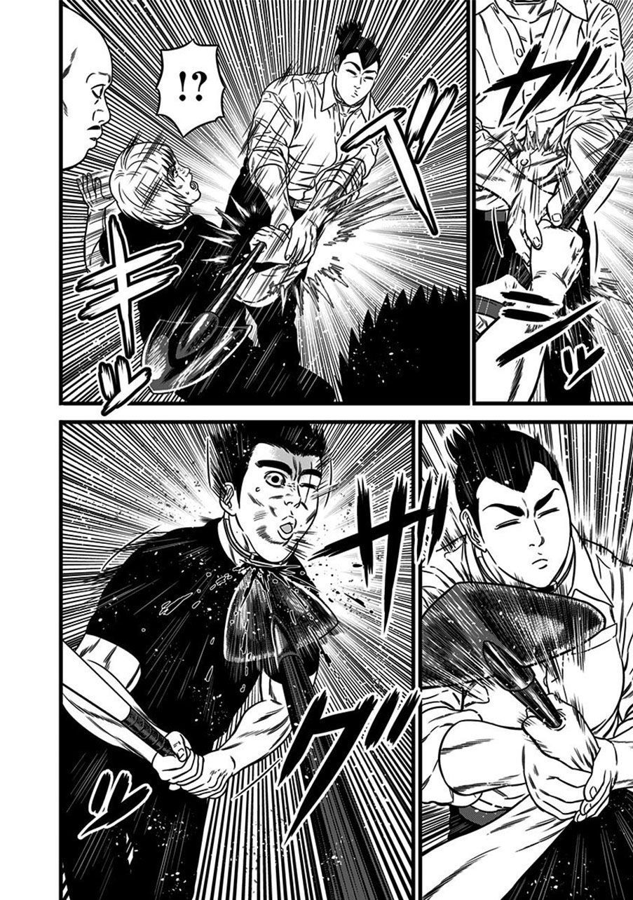 Slave Game Chap 46 - Next Chap 47