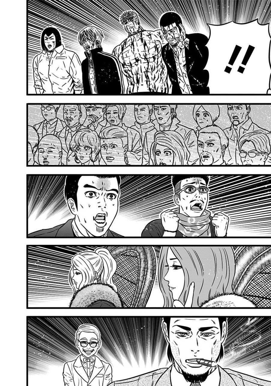 Slave Game Chap 61 - Next Chap 62